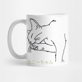 Japanese Neko Chan Mug